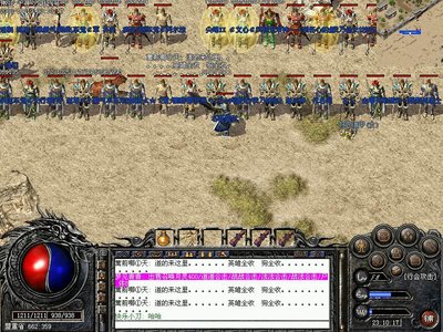 热血传奇重温经典，兄弟共聚一堂